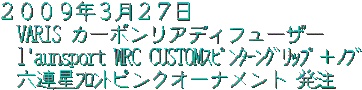 VARIS J[{AfBt[U[ l'aunsport WRC CUSTOMݸد߁{ ZAăsNI[ig  QOOXNRQV Album No.168